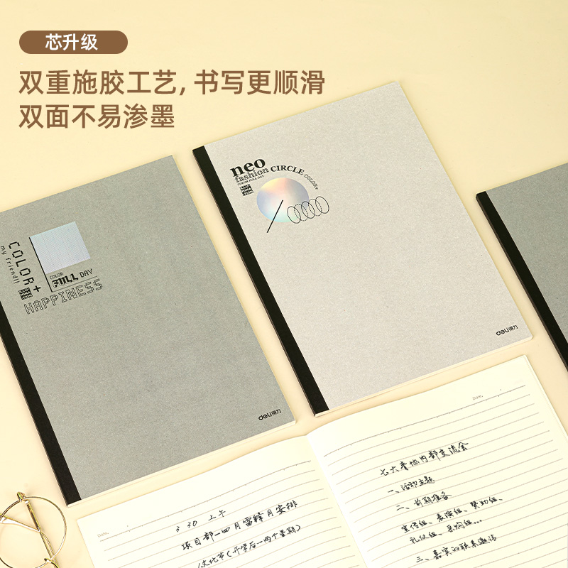 s36沙龙会WB540无线装订本(集光2)(本)