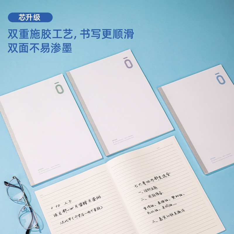 s36沙龙会VWPB540PP无线装订本(0系列3)(本)