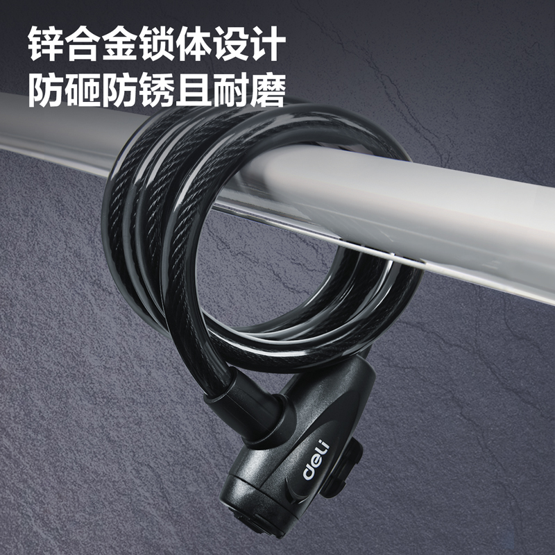 delis36沙龙会DW4200钥匙钢缆锁12x1200mm(黑)(把)