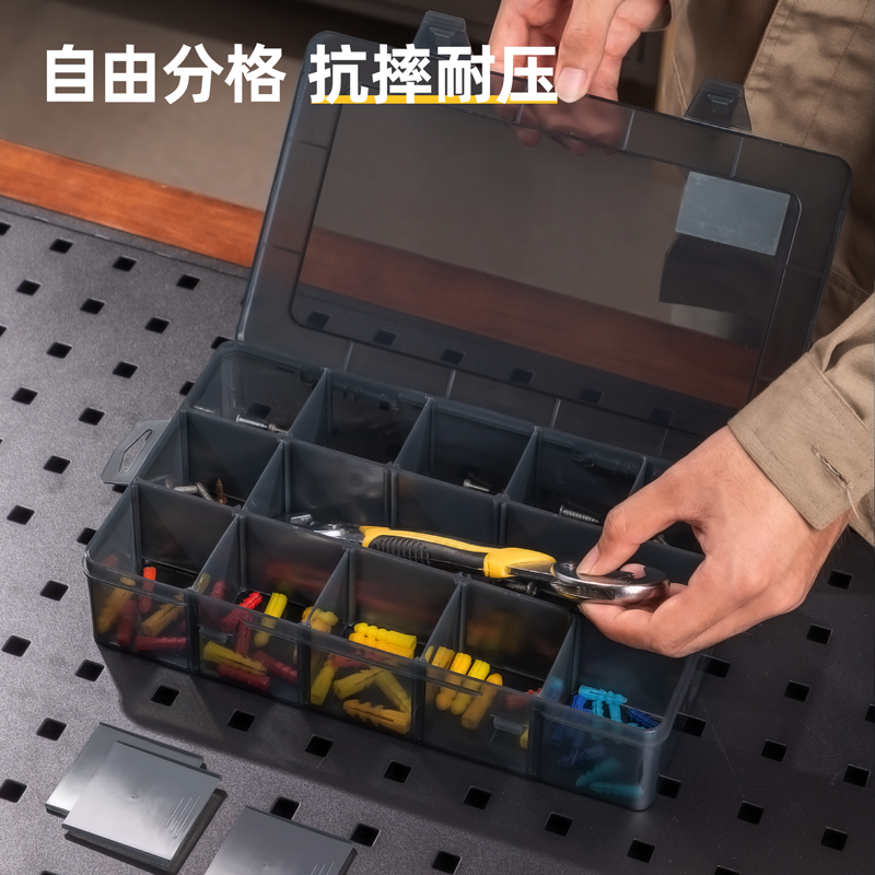 delis36沙龙会DW3420零件盒28x18x6cm15格(黑)(个)