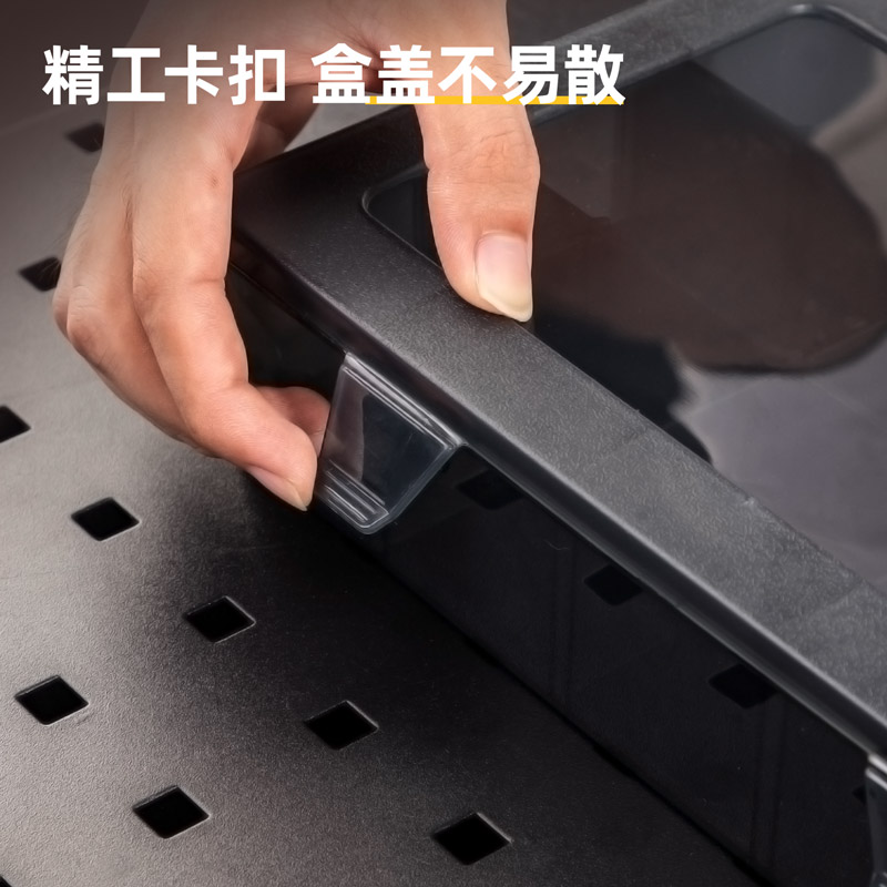 delis36沙龙会DW3420零件盒28x18x6cm15格(黑)(个)