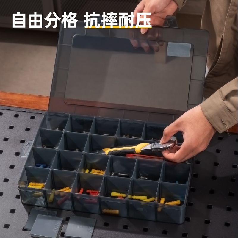 delis36沙龙会DW3421零件盒33.5x23x6cm24格(黑)(个)