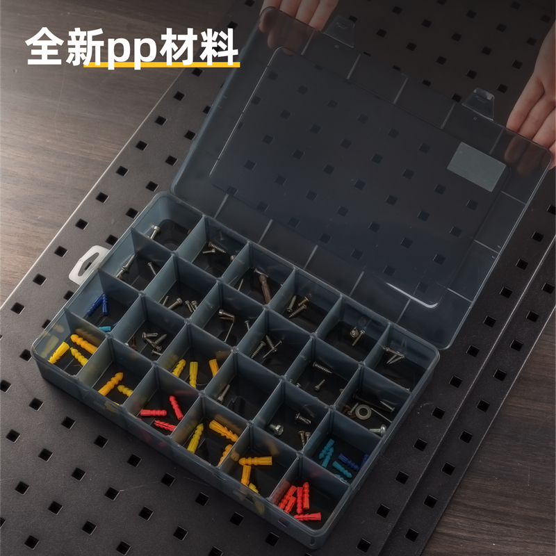 delis36沙龙会DW3421零件盒33.5x23x6cm24格(黑)(个)