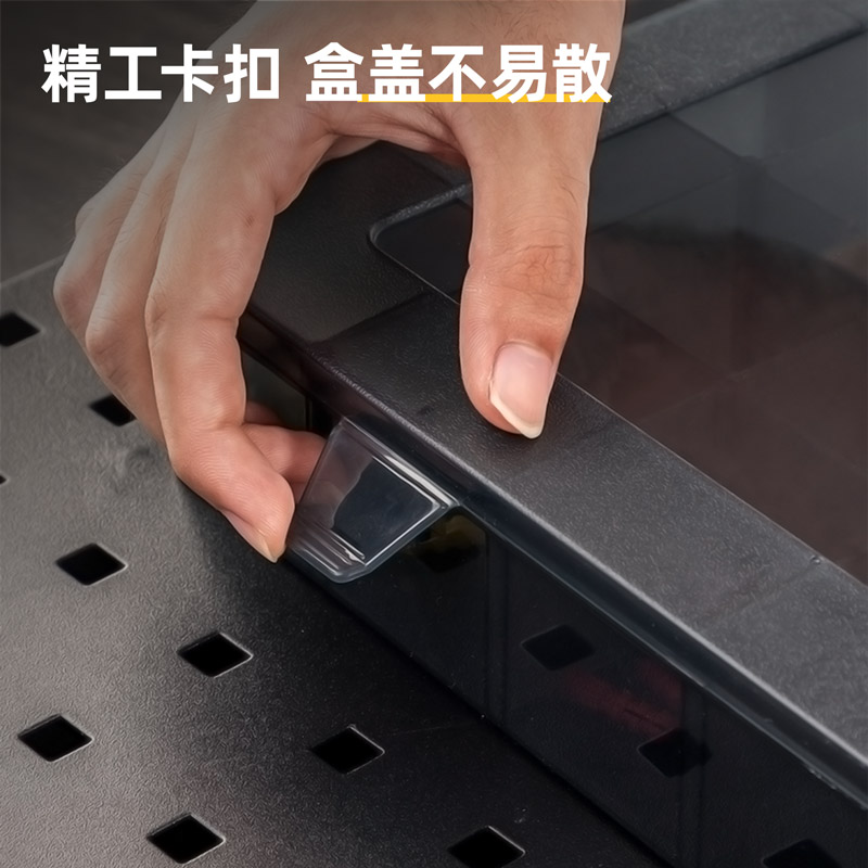 delis36沙龙会DW3421零件盒33.5x23x6cm24格(黑)(个)