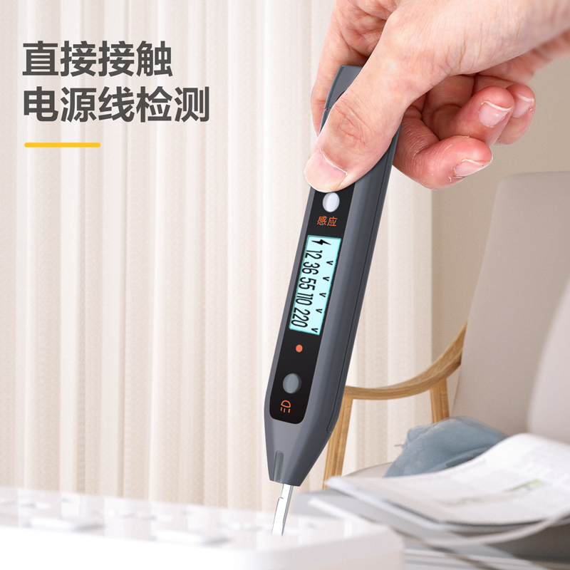 delis36沙龙会DW8601C测电笔居家12-250V AC/DC(黑)(支)