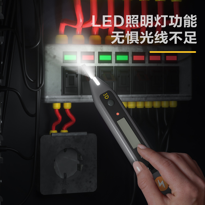 delis36沙龙会DW8601C测电笔居家12-250V AC/DC(黑)(支)