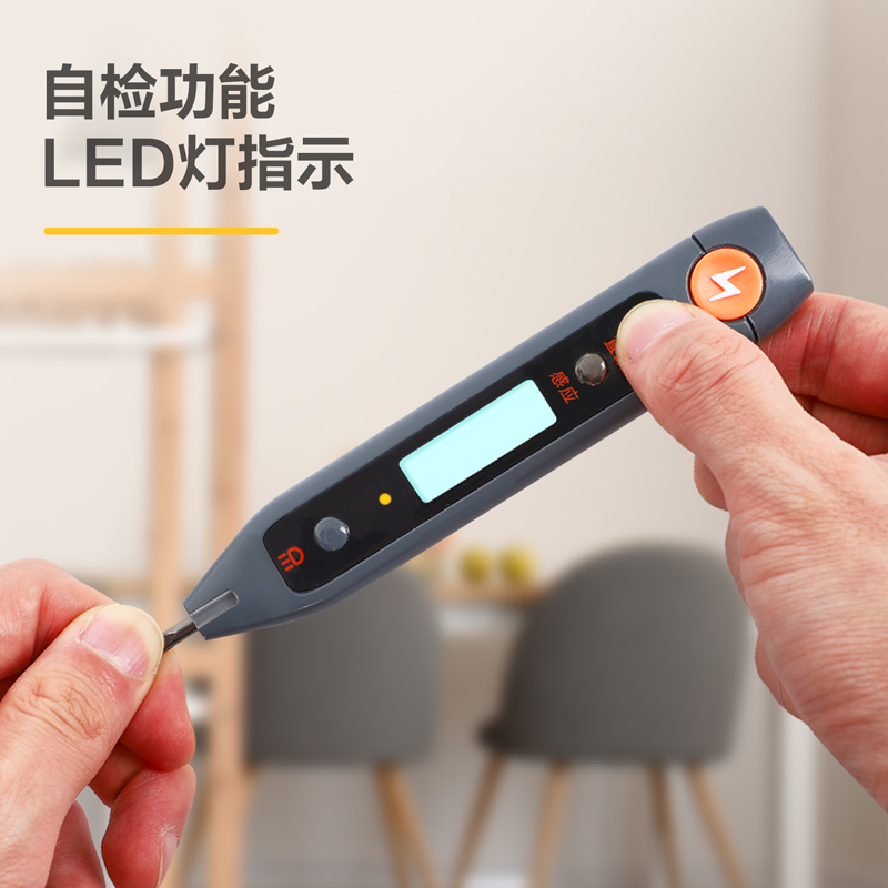 delis36沙龙会DW8601C测电笔居家12-250V AC/DC(黑)(支)