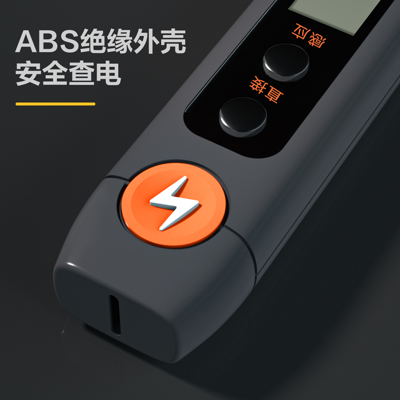 delis36沙龙会DW8601C测电笔居家12-250V AC/DC(黑)(支)