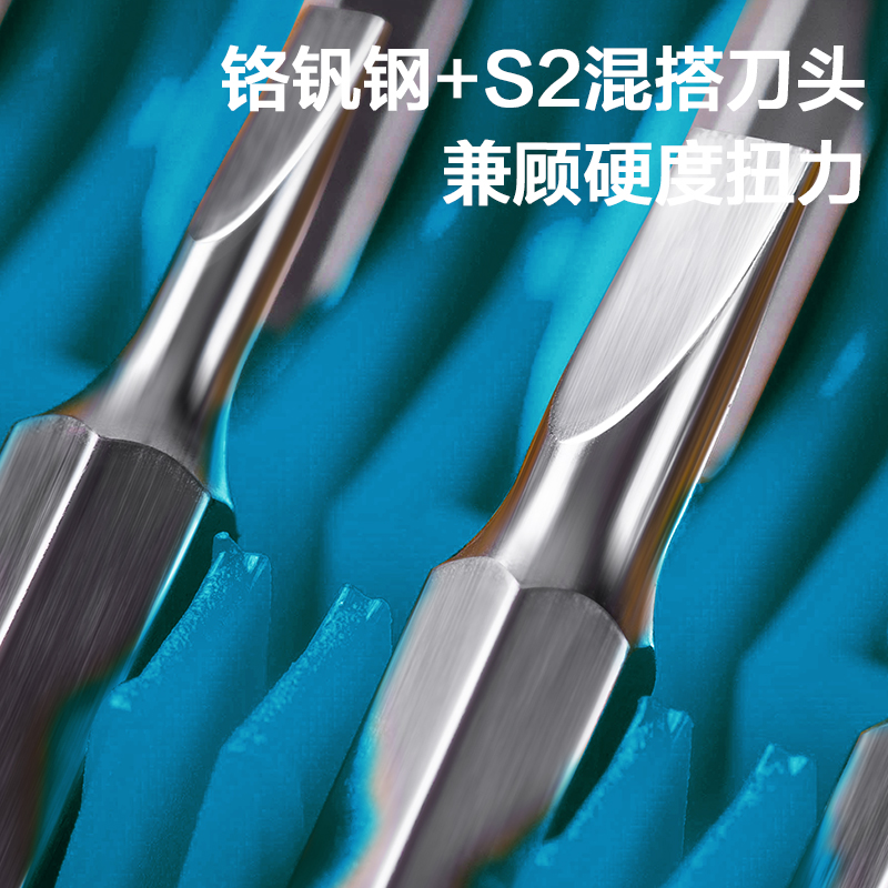delis36沙龙会DW1711细密螺丝刀33件套(蓝)(套)