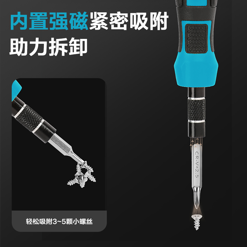 delis36沙龙会DW1711细密螺丝刀33件套(蓝)(套)
