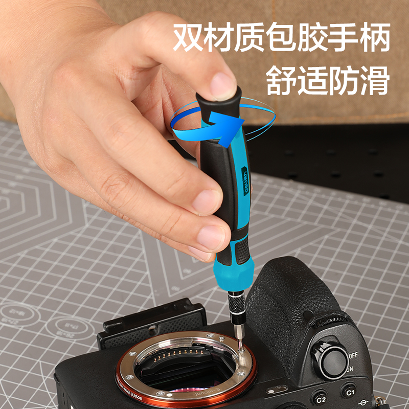 delis36沙龙会DW1711细密螺丝刀33件套(蓝)(套)