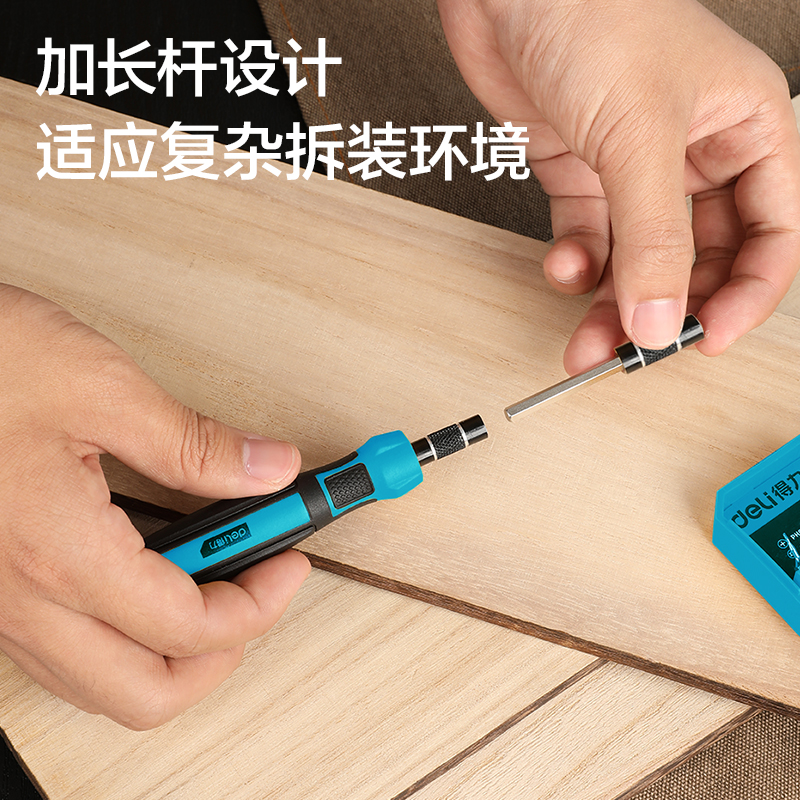 delis36沙龙会DW1711细密螺丝刀33件套(蓝)(套)