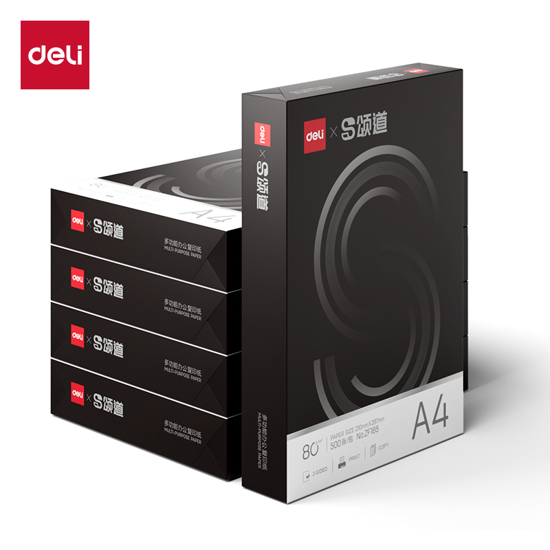 颂道ZF186复印纸A4-80g-5包(黑)(包)