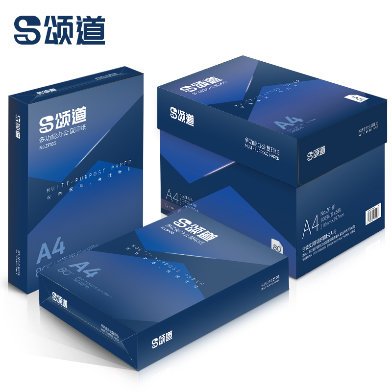 颂道ZF186复印纸A4-80g-5包(黑)(包)