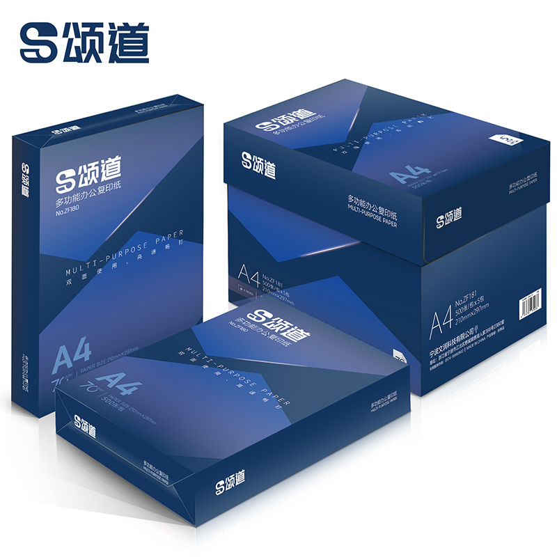 颂道ZF181复印纸A4-70g-5包(黑)(包)