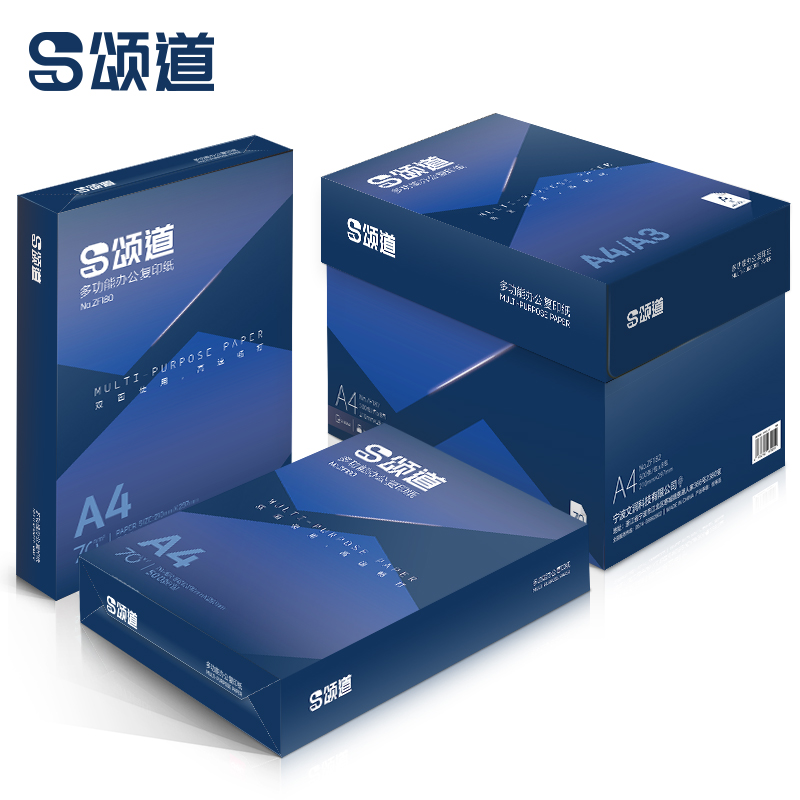 颂道ZF182复印纸A4-70g-8包(黑)(包)