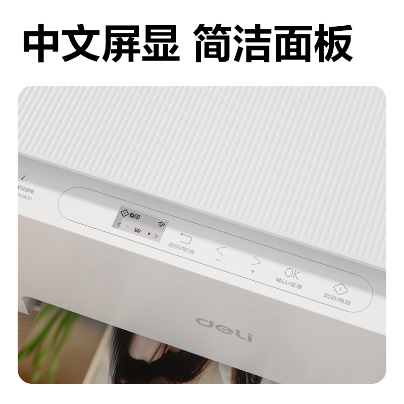 s36沙龙会L518Ws彩色喷墨多功效一体机(白色)(台)