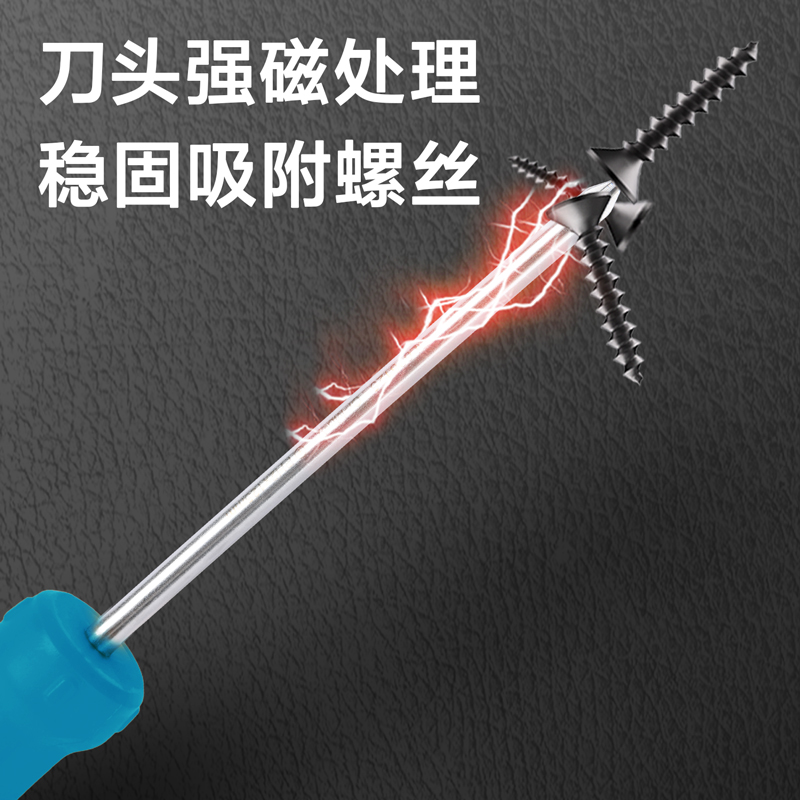 delis36沙龙会DW1611鱼雷柄十字螺丝批PH2x150mmSUP11(蓝)(把)