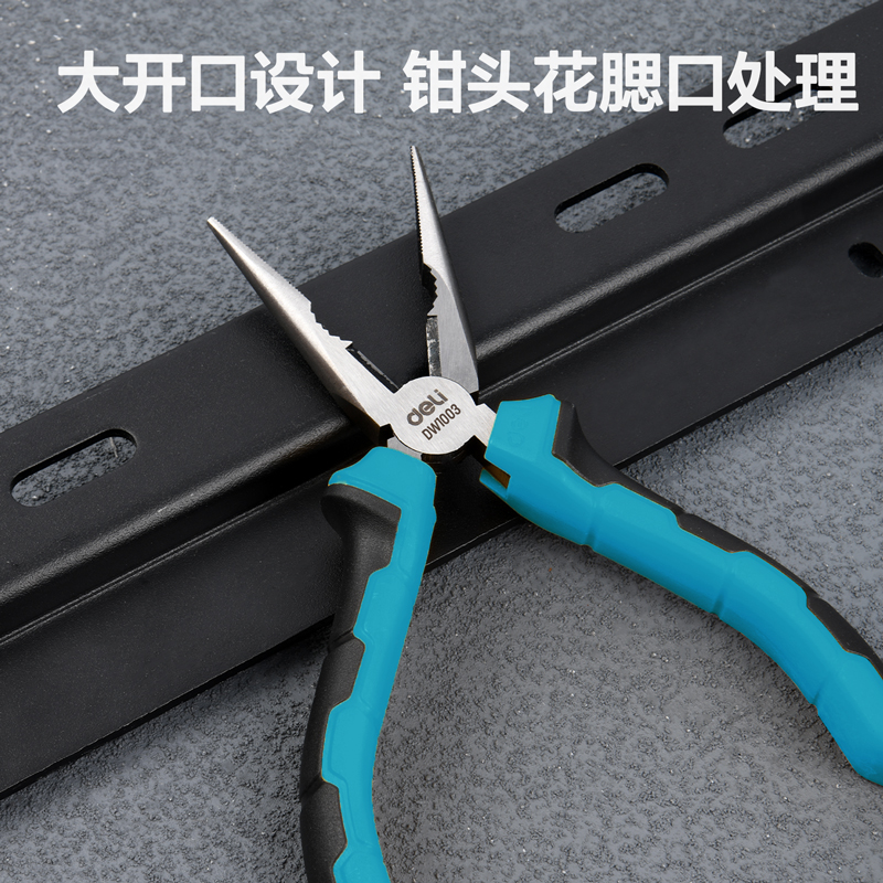 delis36沙龙会DW1003尖嘴钳6寸(蓝)(把)