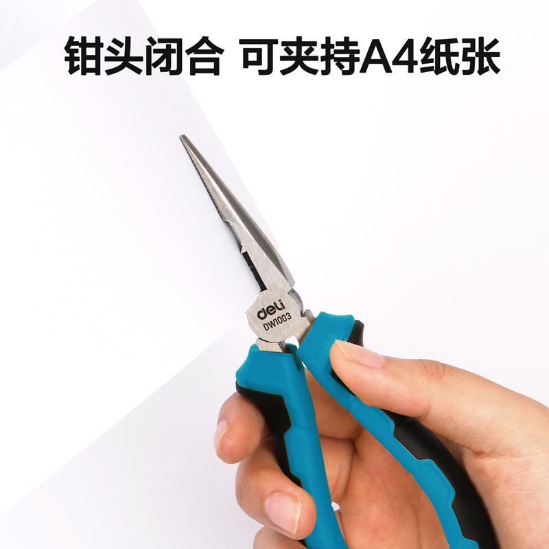 delis36沙龙会DW1003尖嘴钳6寸(蓝)(把)
