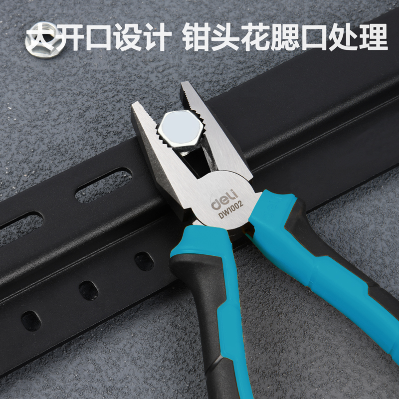 delis36沙龙会DW1002钢丝钳8寸(蓝)(把)