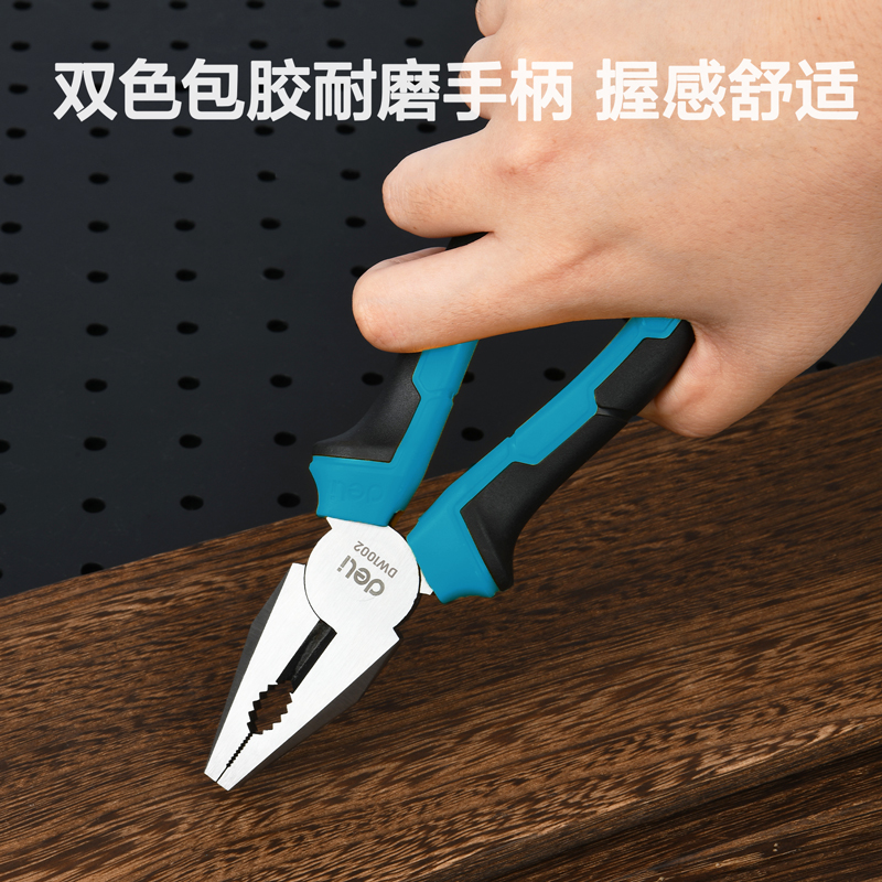 delis36沙龙会DW1002钢丝钳8寸(蓝)(把)