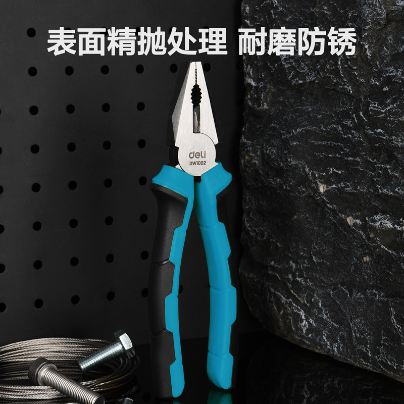 delis36沙龙会DW1002钢丝钳8寸(蓝)(把)
