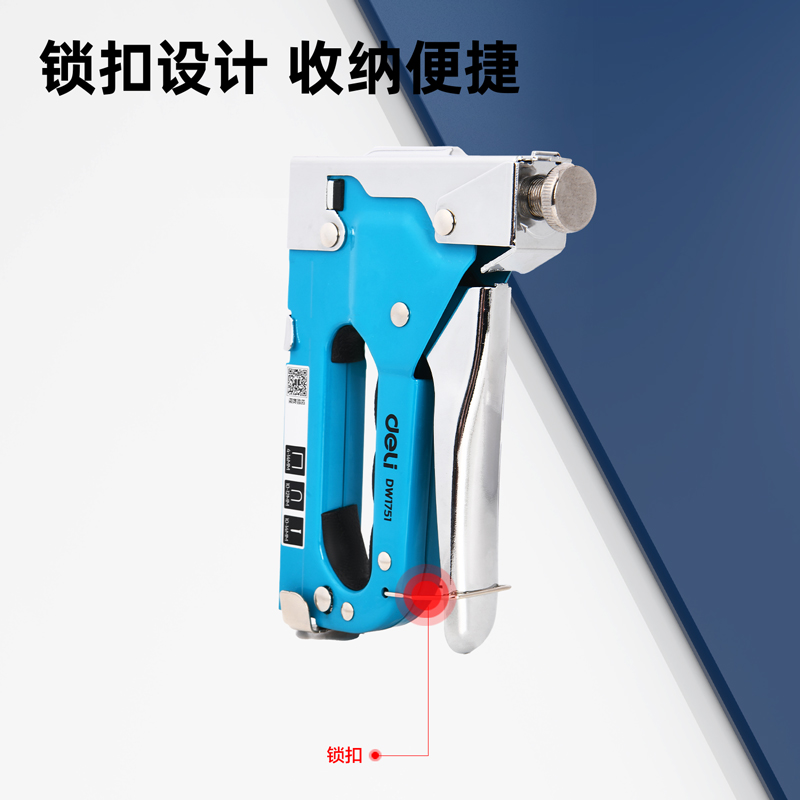 delis36沙龙会DW1751三合一打钉枪套装三款枪钉各2000枚起钉器(蓝)(套)