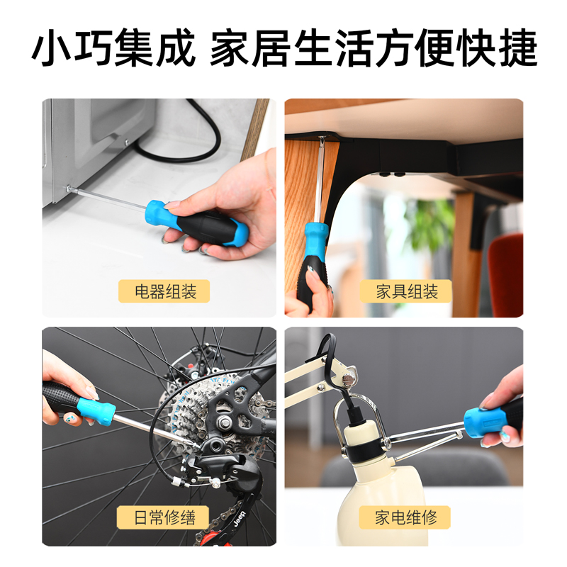 delis36沙龙会DW1630螺丝批套装2件套SUP11(蓝)(套)