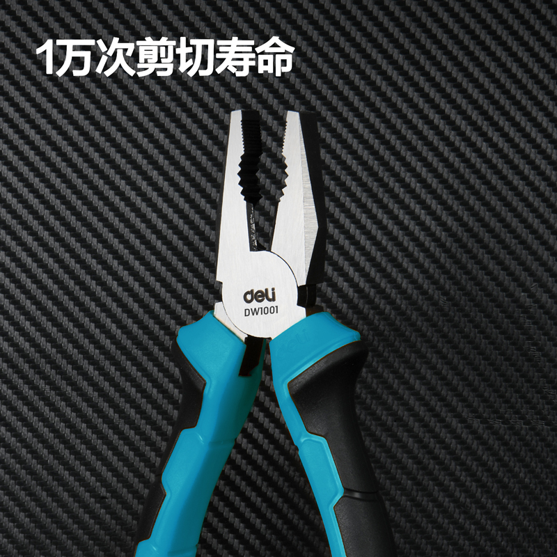 delis36沙龙会DW1001钢丝钳7寸(蓝)(把)