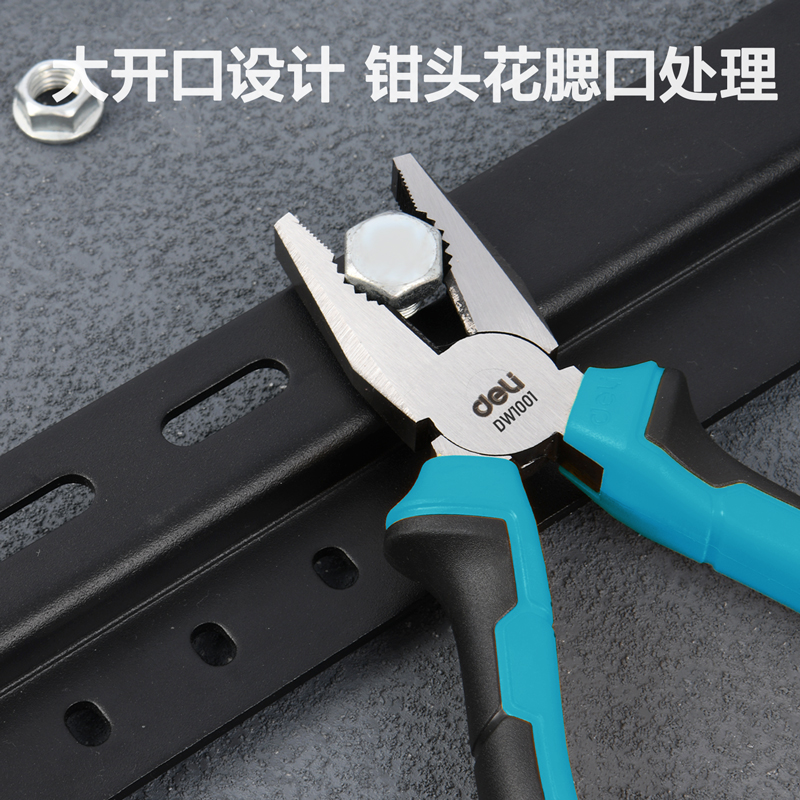 delis36沙龙会DW1001钢丝钳7寸(蓝)(把)