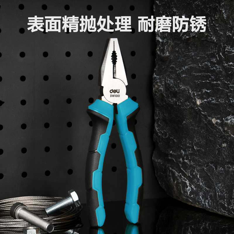 delis36沙龙会DW1001钢丝钳7寸(蓝)(把)