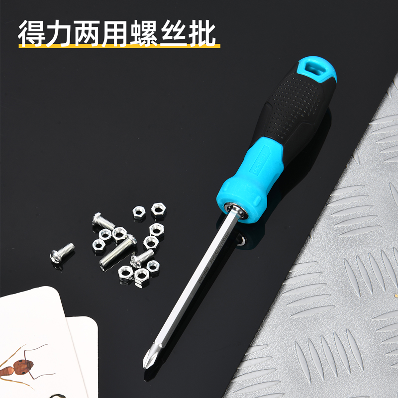 delis36沙龙会DW1640两用螺丝批6/PH2x100mm铬钒钢(蓝)(把)