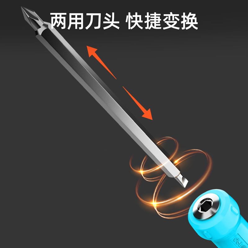 delis36沙龙会DW1640两用螺丝批6/PH2x100mm铬钒钢(蓝)(把)