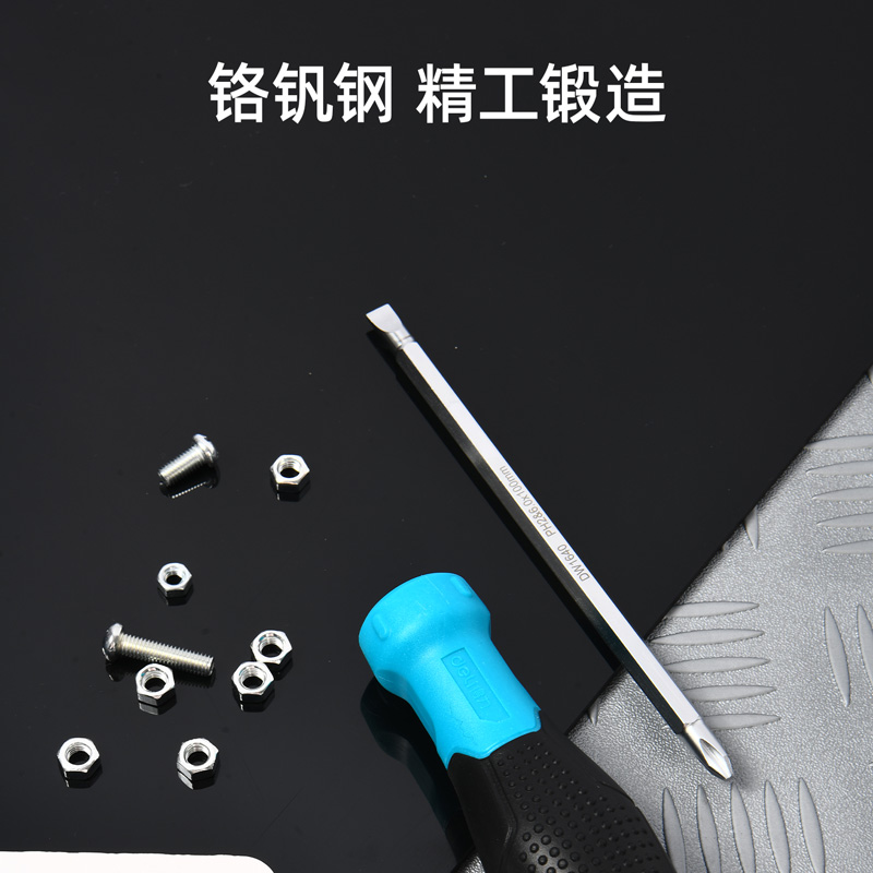 delis36沙龙会DW1640两用螺丝批6/PH2x100mm铬钒钢(蓝)(把)