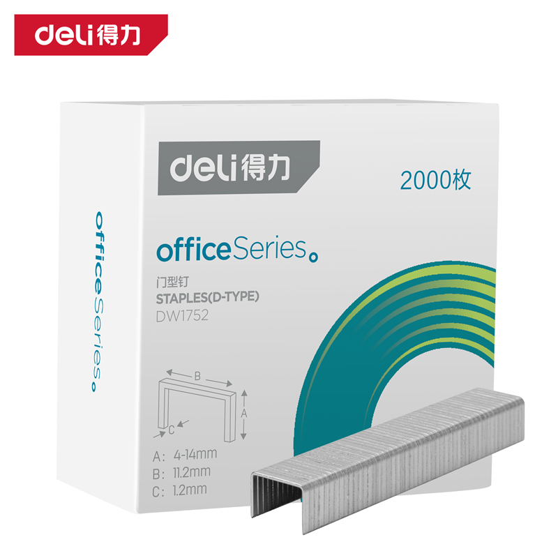 delis36沙龙会DW1752门型钉8x11.2x1.2mm2000枚(银)(盒)