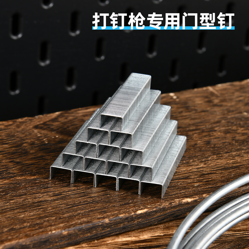 delis36沙龙会DW1752门型钉8x11.2x1.2mm2000枚(银)(盒)