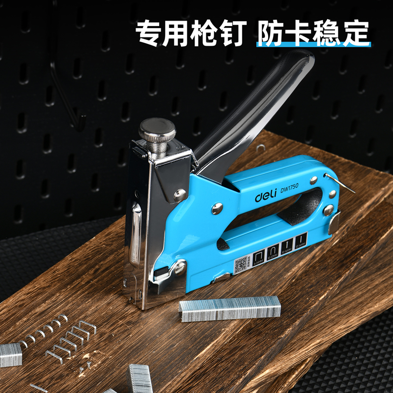 delis36沙龙会DW1752门型钉8x11.2x1.2mm2000枚(银)(盒)