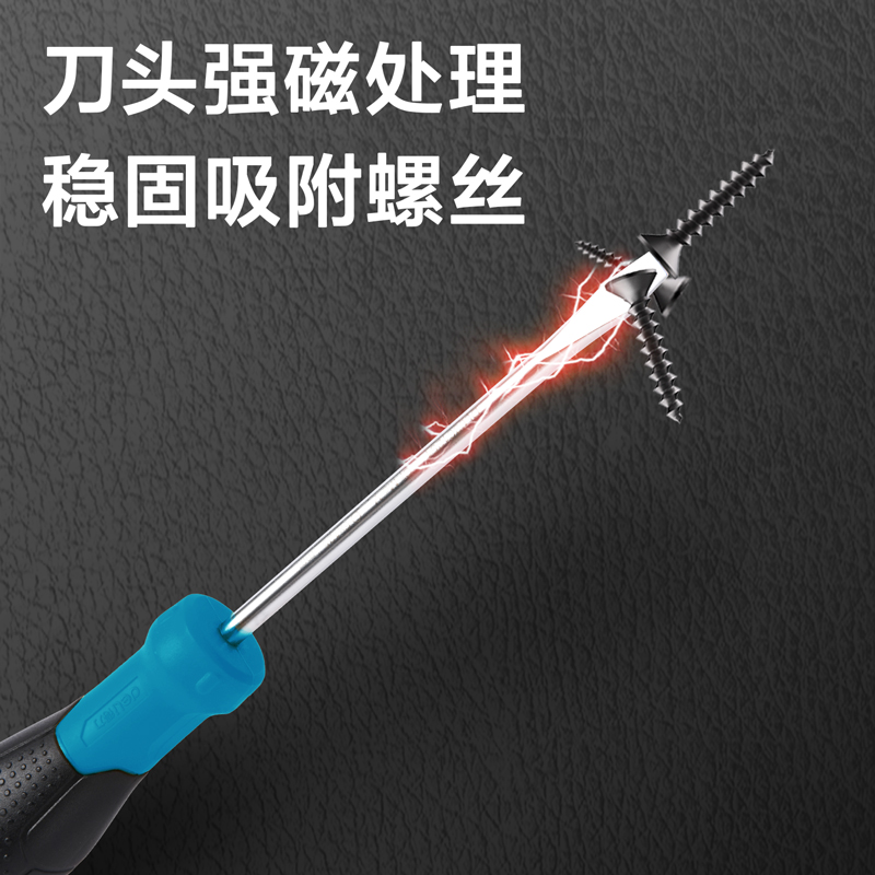 delis36沙龙会DW1601鱼雷柄一字螺丝批6x150mmSUP11(蓝)(把)