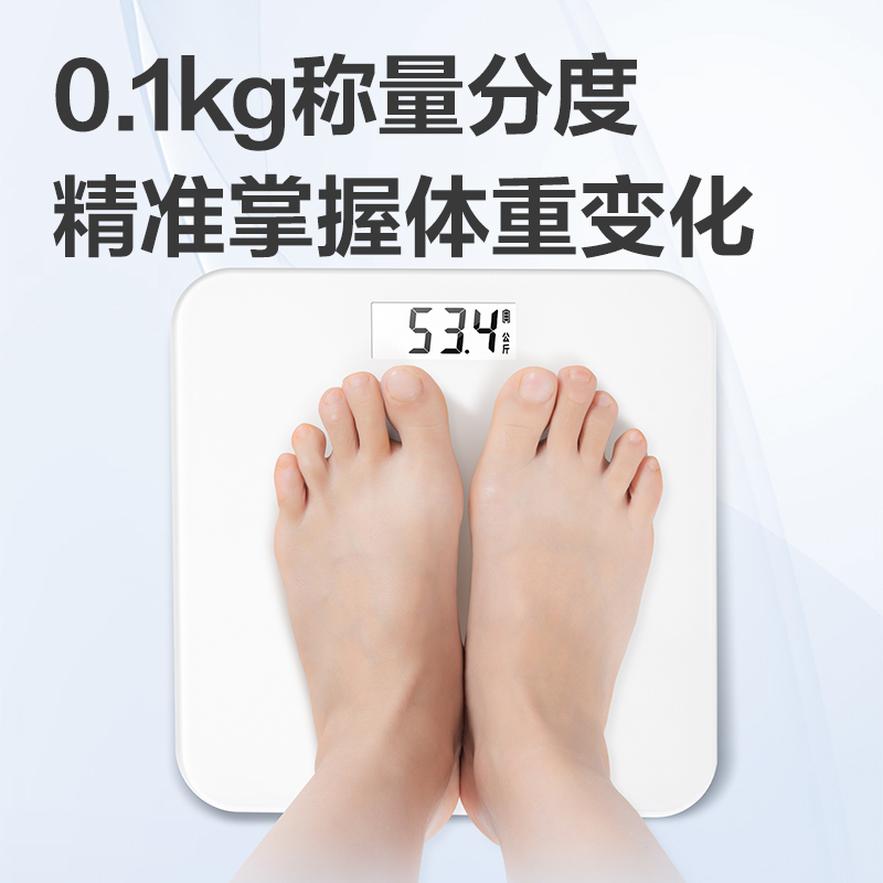 s36沙龙会LE601康健办公-康健秤(白色)(盒)