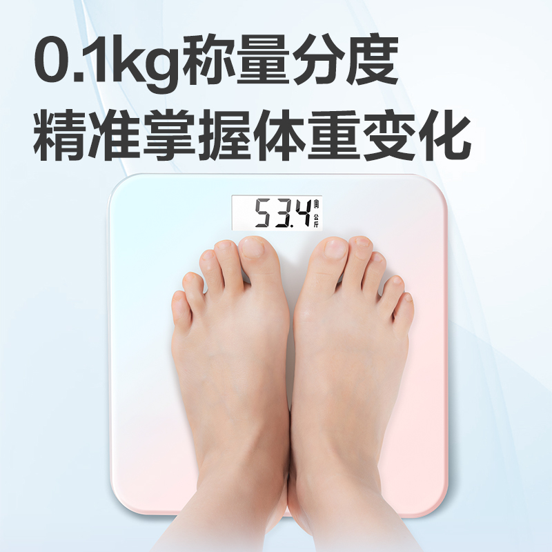 s36沙龙会LE602康健办公-康健秤(蓝粉渐变)(盒)