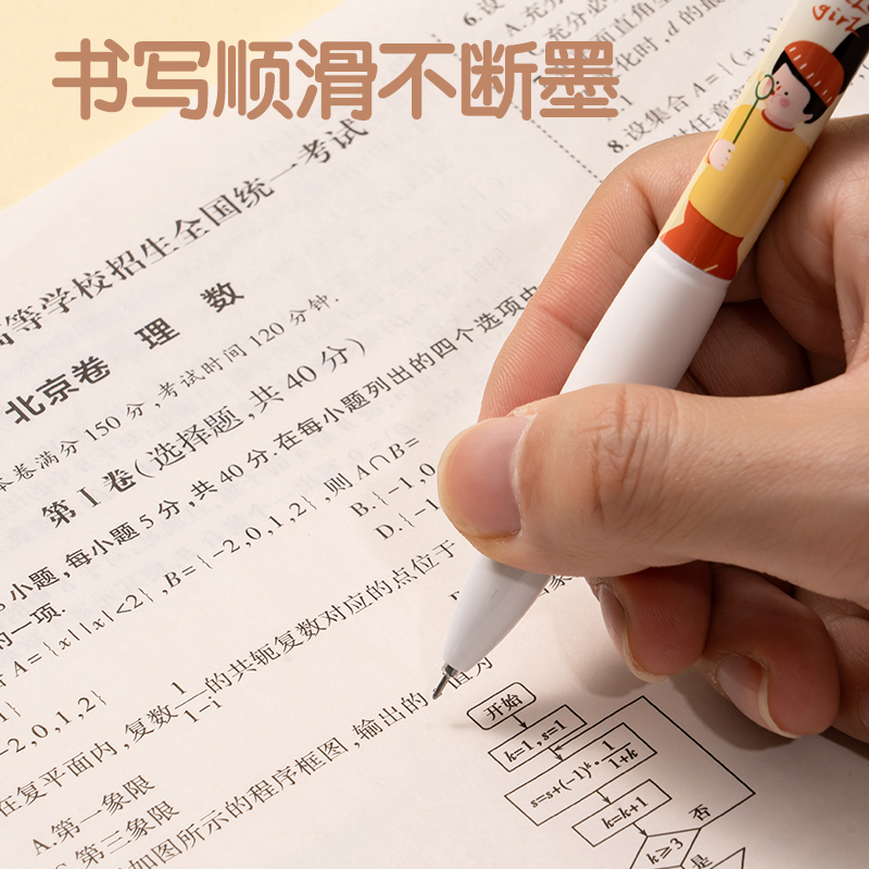 s36沙龙会S08-TG下腰女孩速干按动IP中性笔0.5mm高品质针管笔头(黑)(支)
