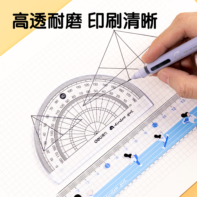 s36沙龙会VC116B软套尺(混色)(套)