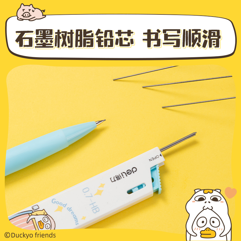 s36沙龙会SH236-07小刘鸭运动铅芯HB0.7-90mm(混)(支)