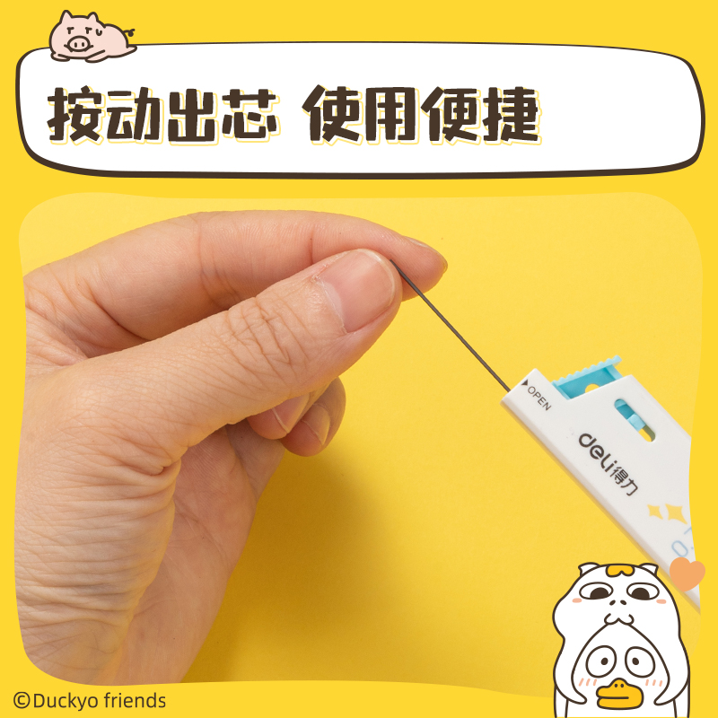 s36沙龙会SH236-07小刘鸭运动铅芯HB0.7-90mm(混)(支)