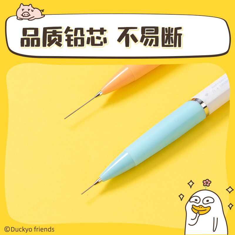 s36沙龙会SH167-07小刘鸭运动铅笔0.7mm(混)(支)