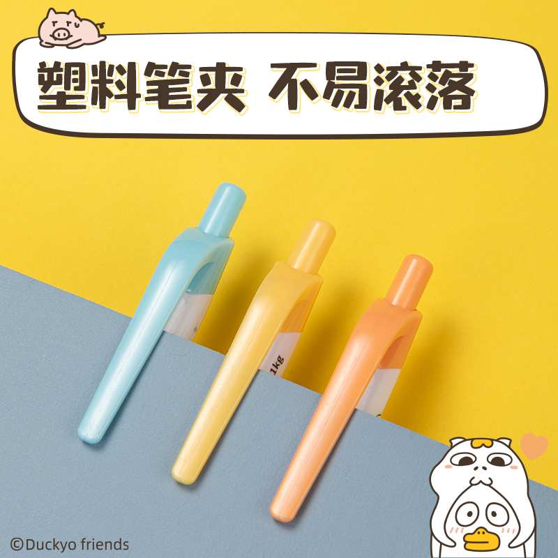 s36沙龙会SH167-07小刘鸭运动铅笔0.7mm(混)(支)