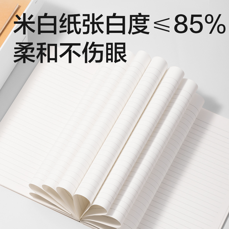 s36沙龙会WB560-P行纭纸 牛皮纸学科本无线装订本(英语)(本)