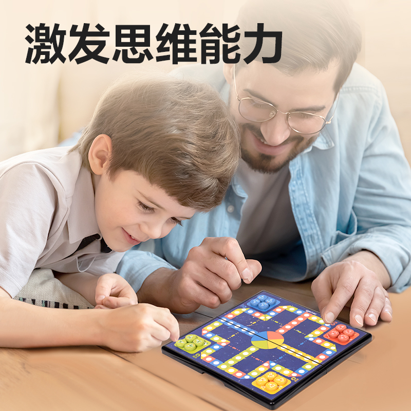s36沙龙会YW131-F特小号磁石航行棋(混)(盒)