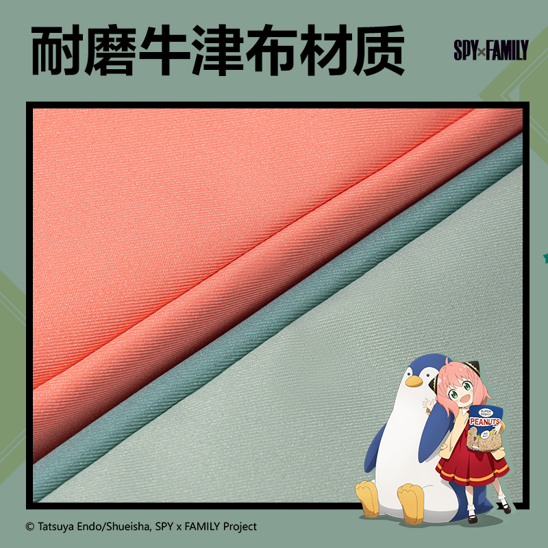 s36沙龙会66782I特工过家家复合式多用途笔袋(混-特工过家家)(个)